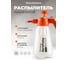 Помповый распылитель для авто Shine systems AeroPump Acid+Alco, 2л SS695 2