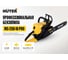 Бензопила Huter MS-250-16 PRO (шина 40 см) 70/6/80 2
