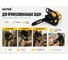 Бензопила Huter MS-250-16 PRO (шина 40 см) 70/6/80 8