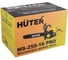 Бензопила Huter MS-250-16 PRO (шина 40 см) 70/6/80 21
