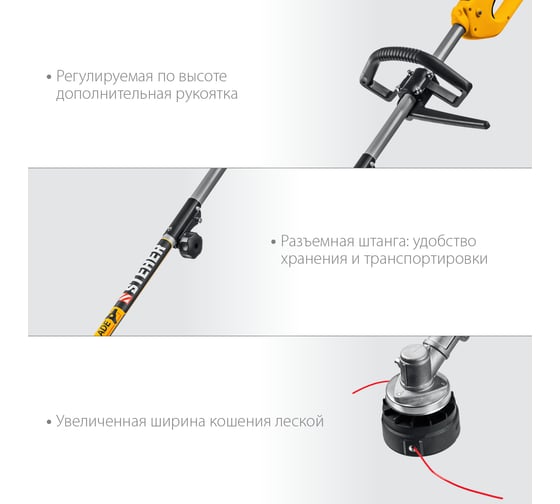 Сетевая коса STEHER SEH-38-1300