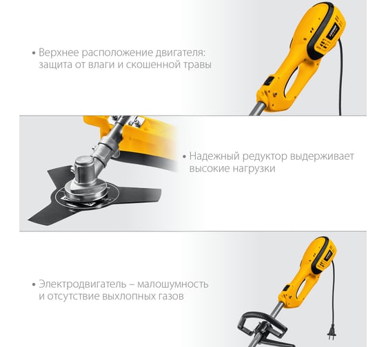 Сетевая коса STEHER SEH-38-1300