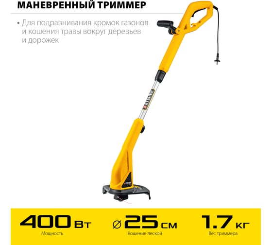 Сетевой триммер STEHER TEL-25-410