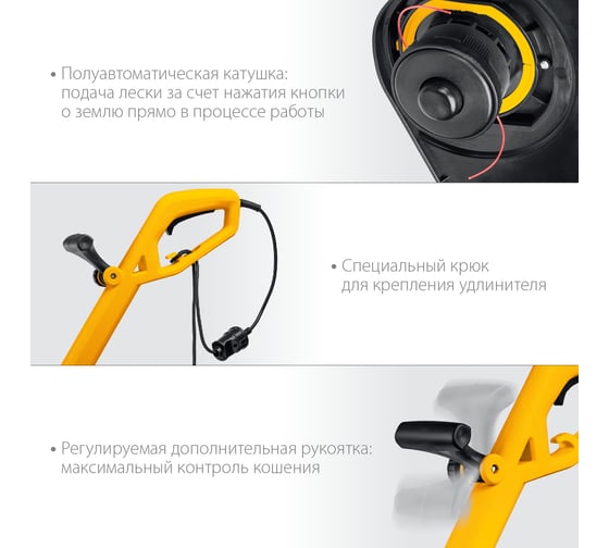 Сетевой триммер STEHER TEL-25-410