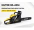 Бензопила Huter BS-4514 70/6/21 2
