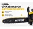 Бензопила Huter BS-4514 70/6/21 9