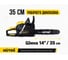 Бензопила Huter BS-4514 70/6/21 12