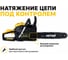 Бензопила Huter BS-4514 70/6/21 14
