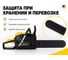 Бензопила Huter BS-4514 70/6/21 17