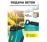 Садовый измельчитель электрический Pioneer ESH-2630-01 4