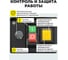 Садовый измельчитель электрический Pioneer ESH-2825GBL-01 4