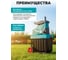Садовый измельчитель электрический Pioneer ESH-2825GBL-01 5