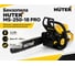 Бензопила Huter MS-250-18 PRO (шина 45 см) 70/6/81 2