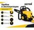 Бензопила Huter MS-250-18 PRO (шина 45 см) 70/6/81 5