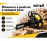 Бензопила Huter MS-250-18 PRO (шина 45 см) 70/6/81 9