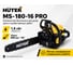 Бензопила Huter MS-180-16 PRO (шина 40 см) 70/6/79 2