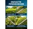 Кусторез аккумуляторный Pioneer BHT-20V40-01 4