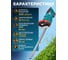 Кусторез аккумуляторный Pioneer BHT-20V40-01 6