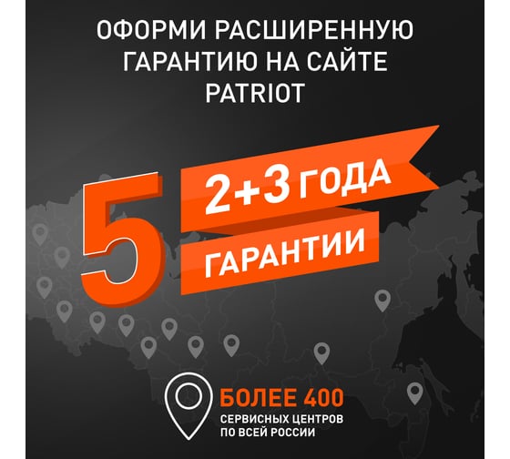 Бензиновый мотоблок Patriot КАЛУГА без колес 440107016