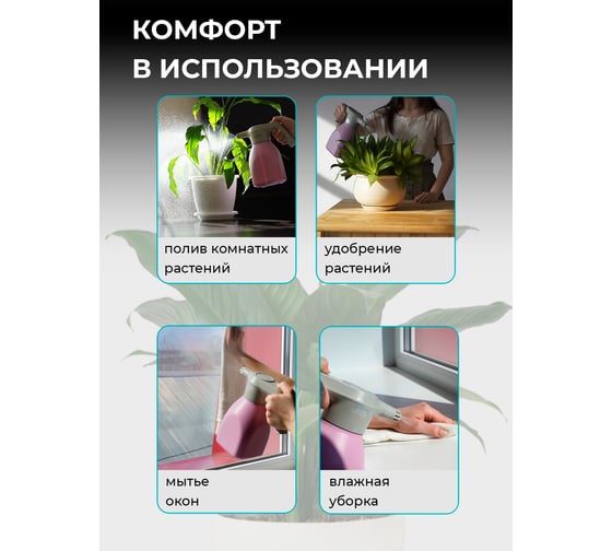 Аккумуляторный опрыскиватель для растений Galaxy LINE GL6900 розовый 7040469003