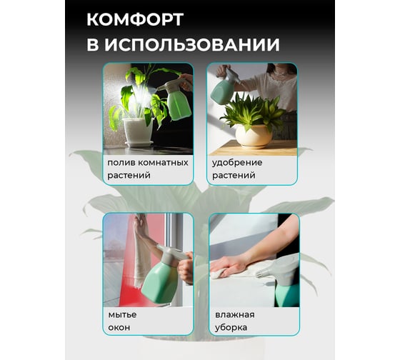 Аккумуляторный опрыскиватель для растений Galaxy LINE GL6900  зеленый 7040469006