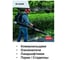 Воздуходувка бензиновая Elitech BP 6328R, 3,8 л.с., 830 м³/ч, HD 215878 2