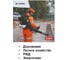 Воздуходувка бензиновая ELITECH BP 7935R4 (E1608.014.00) 215879 2
