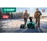 Лопата аккумуляторная (снегоуборщик) ЗУБР 40В (2x20В), 40 см, без АКБ (LMS) СЛА-40 25