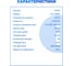 Электрическая цепная пила VNIISSOK ELS-2600 V0169 7
