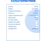 Сетевая цепная пила Vniissok ELS-2400 (2400Вт, 3/8, 0-4500 об/мин, 49 звеньев,в коробке) V0033 8