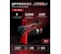 Дровокол FORZA WC2200 2,2кВт, 5Т, горизонтальный, допуст. размер бревна d 25см, L 52см. 44кг, давление 16МПа FZ12.00.00.002 7