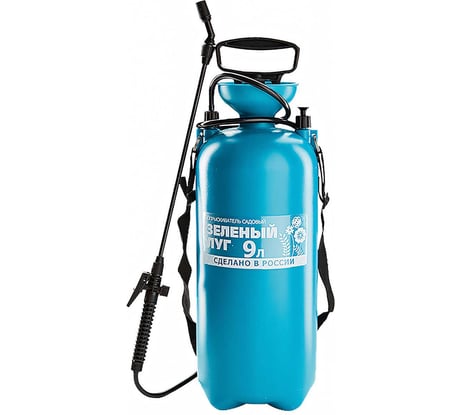 Опрыскиватель РемоКолор Зеленый луг, 9 л, 64-0-109