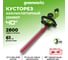 Кусторез аккумуляторный G40HT61 40V 60 см без АКБ и ЗУ GreenWorks 2200907 2