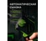 Пила цепная мини аккумуляторная GRUWALMER GW 30-20R 4