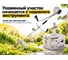 Бензиновый триммер Huter GGT-2500 4SA 70/2/161 9