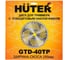 Бензиновый триммер Huter GGT-2500 4SA 70/2/161 18