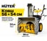 Снегоуборщик Huter SGC 6,8M GR 70/7/201 5