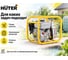 Мотопомпа Huter MP-600-2 GR 70/11/22 6