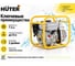 Мотопомпа Huter MP-600-2 GR 70/11/22 7
