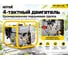 Мотопомпа Huter MP-600-2 GR 70/11/22 11