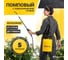 Опрыскиватель помповый Garvill GS-5L 10071889 2
