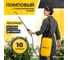 Опрыскиватель помповый Garvill GS-10L 10071894 3