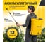 Опрыскиватель аккумуляторный Garvill GS-12L 10071903 2