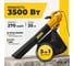Воздуходувка электрическая Garvill WD1355 9774087 5