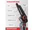 Аккумуляторная бесщеточная цепная пила Profipower MKGSH-20V (20В,Li-ion-2шт, 2.0Ач, 20см, 8,2шт-цепи,45 звеньев, 0-4800 об/мин, З/У, в коробке) E0216M1 8