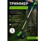 Триммер аккумуляторный GRUWALMER GW55-30M , GW 55-30M 2