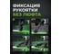 Триммер аккумуляторный GRUWALMER GW55-30M , GW 55-30M 5
