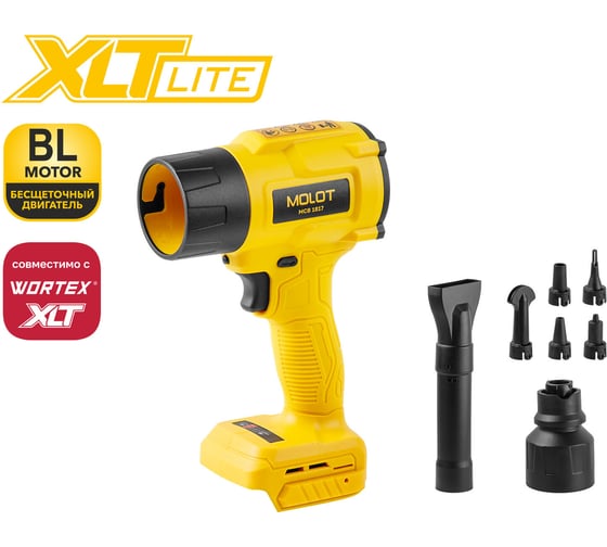 Воздуходувка аккумуляторная MOLOT MCB 1817 XLT Lite SOLO ЦИ-2218632912