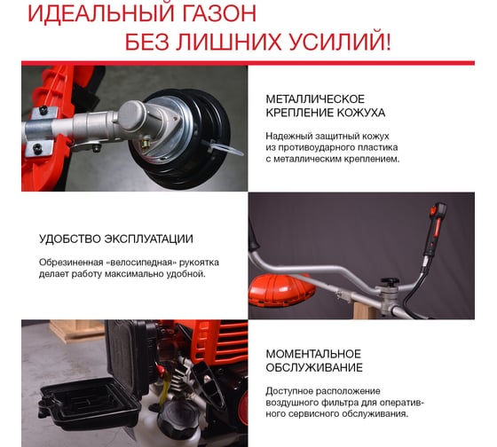Бензотриммер FUBAG FPT 33 41044