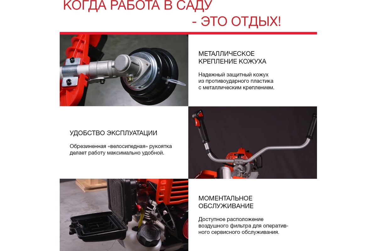 Бензотриммер FUBAG FPT 43 41046 - выгодная цена, отзывы, характеристики ...